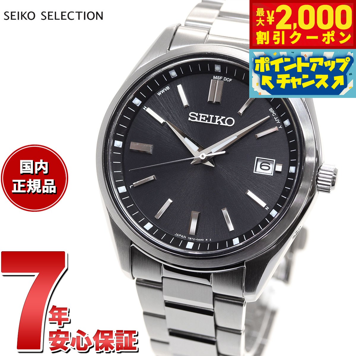 楽天市場】【2000円OFFクーポン！＆店内ポイント最大55倍！本日