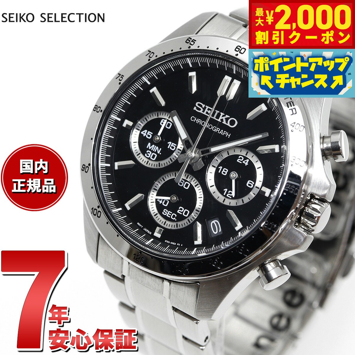 楽天市場】【2000円OFFクーポン！＆店内ポイント最大53倍！本日