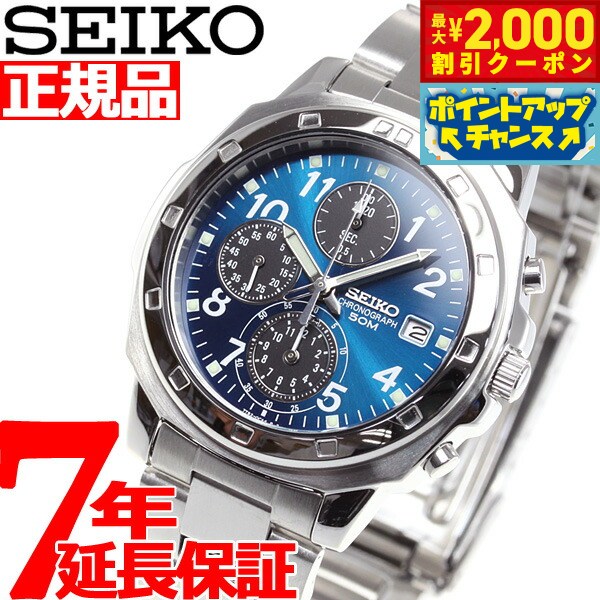 swatchスウォッチ腕時計スキンアイロニー42 トロバライズドSS07M101