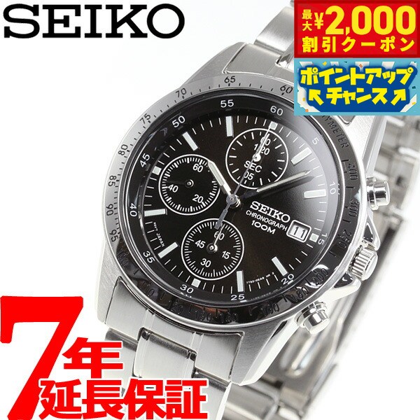 レア 美品 付属品付 swatch スウォッチ automatic AG1993
