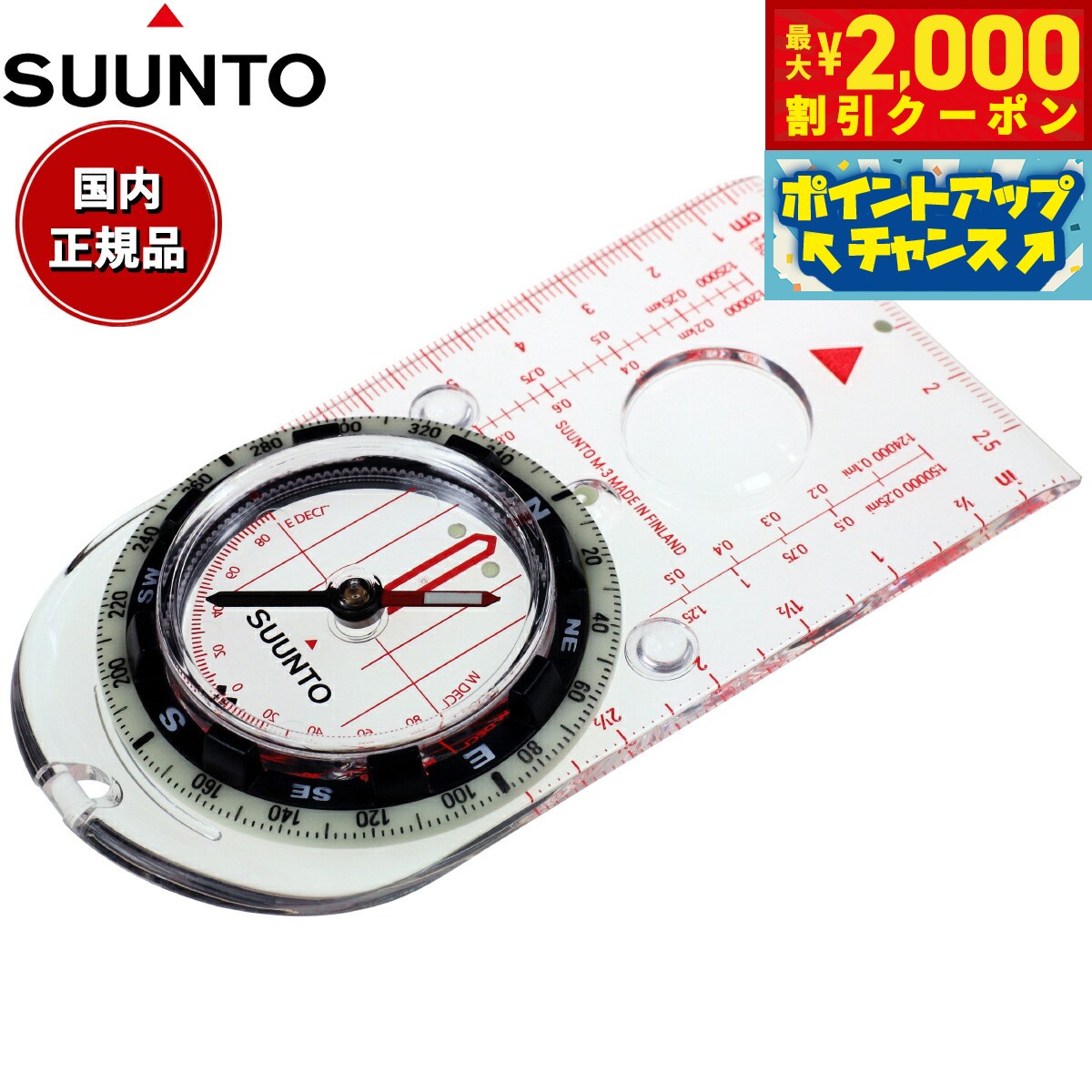 楽天市場】【2000円OFFクーポン！＆店内ポイント最大53倍