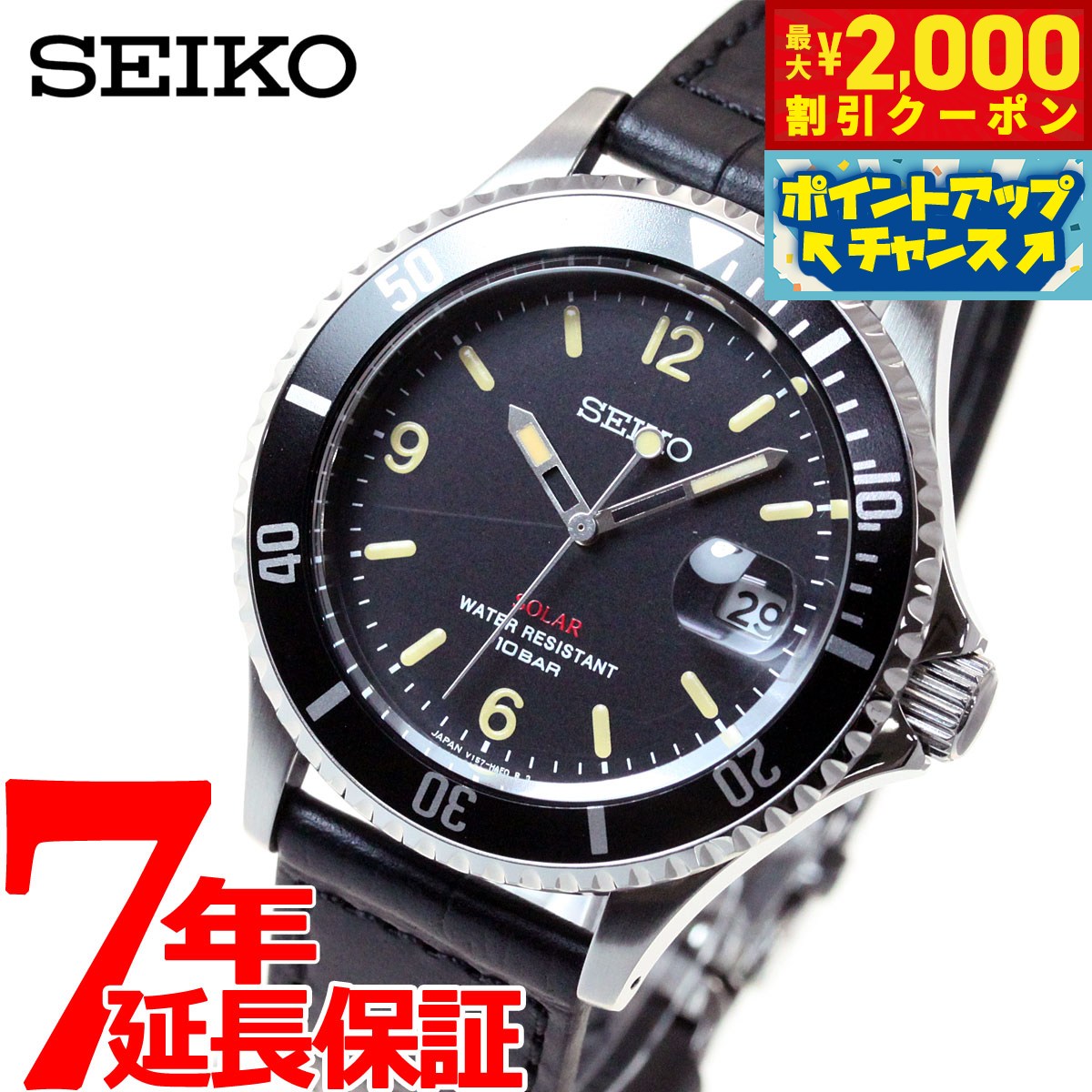 楽天市場】1983' SEIKO GIUGIARO SPEEDMASTER digital