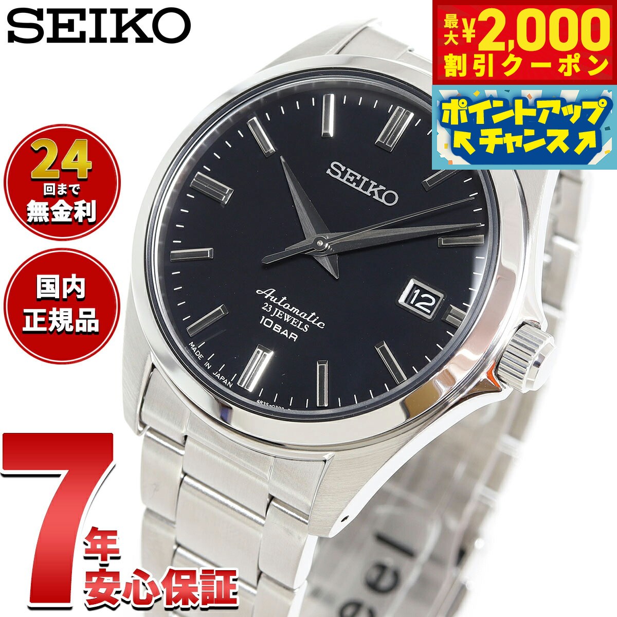 楽天市場】swatch スウォッチ 腕時計 メンズ レディース スキン