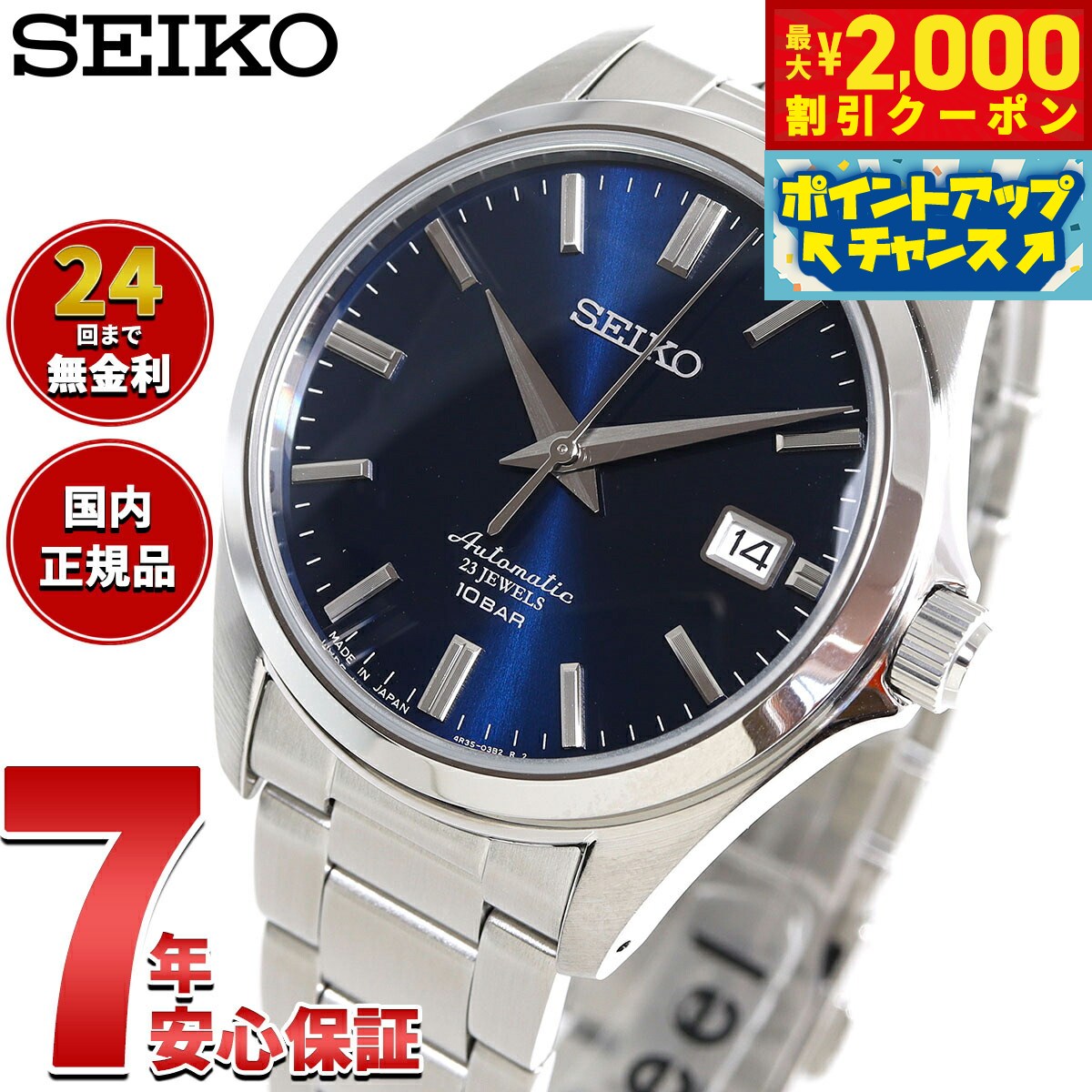 楽天市場】【2000円OFFクーポン！＆店内ポイント最大53倍！本日