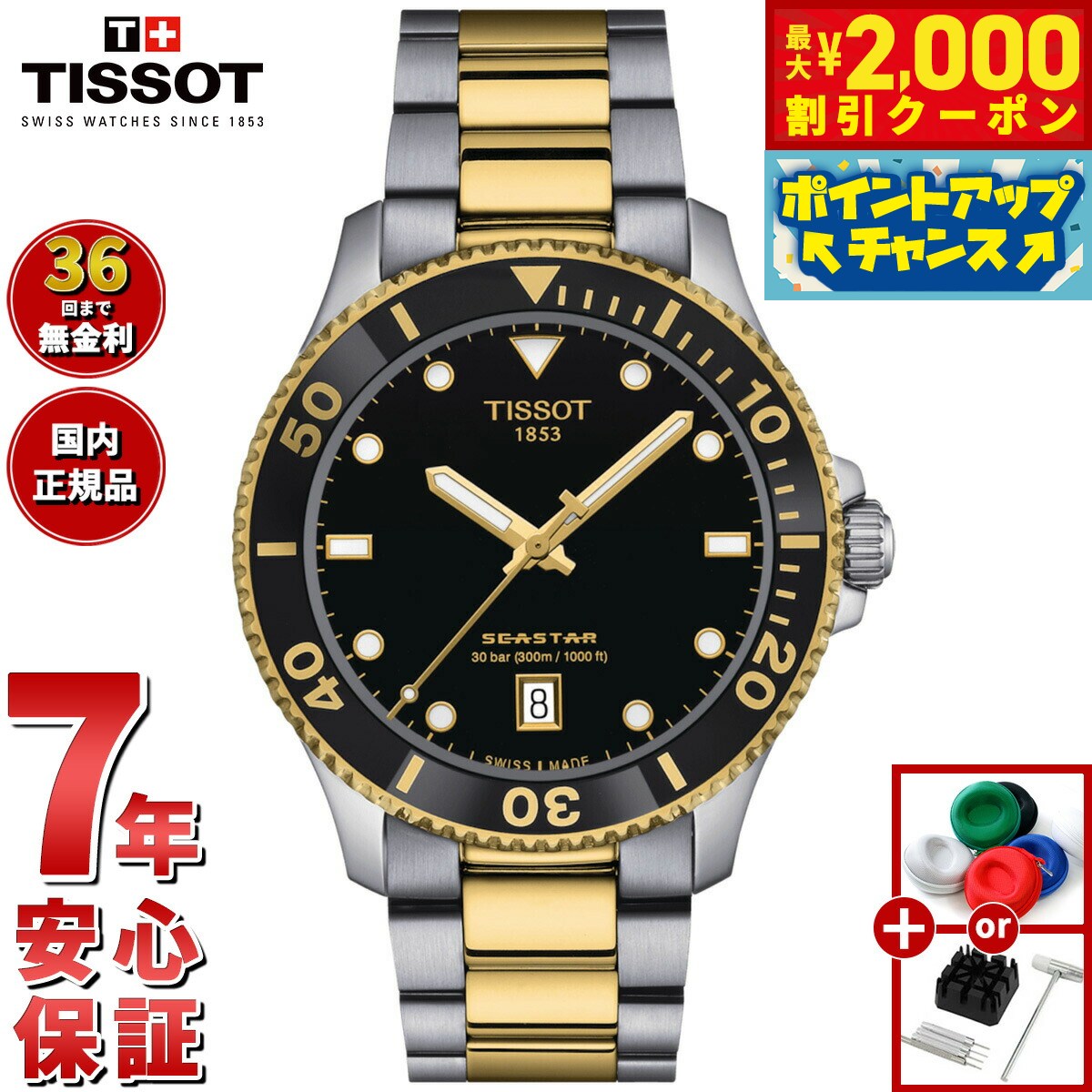 楽天市場】【2000円OFFクーポン！＆店内ポイント最大53倍