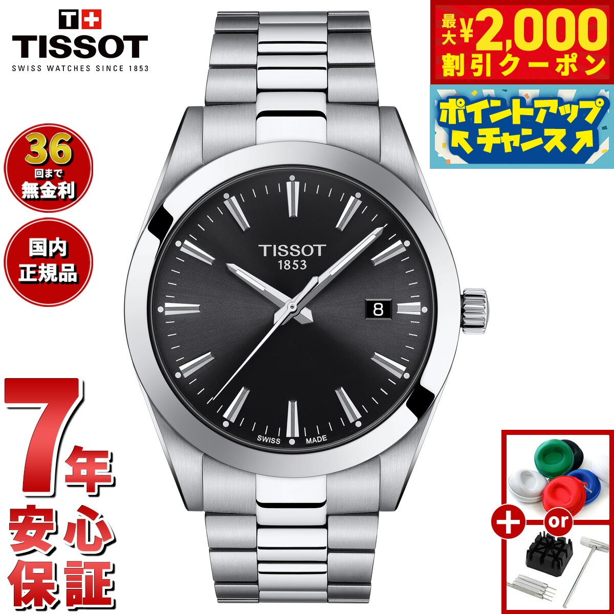 楽天市場】【2000円OFFクーポン！＆店内ポイント最大53倍