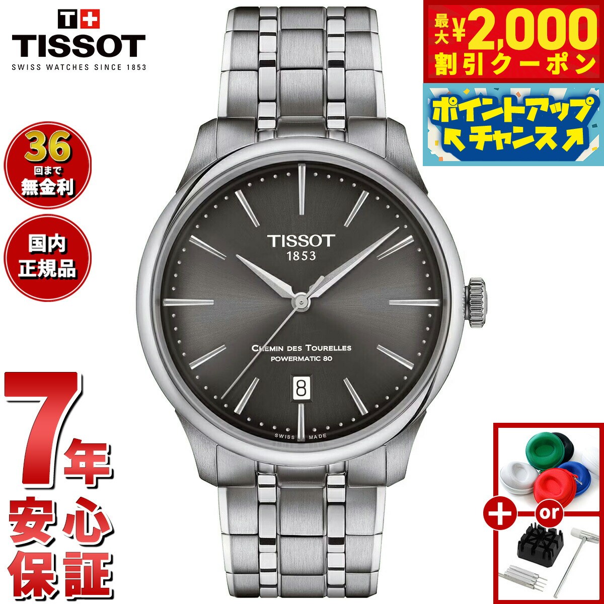 楽天市場】【2000円OFFクーポン！＆店内ポイント最大53倍