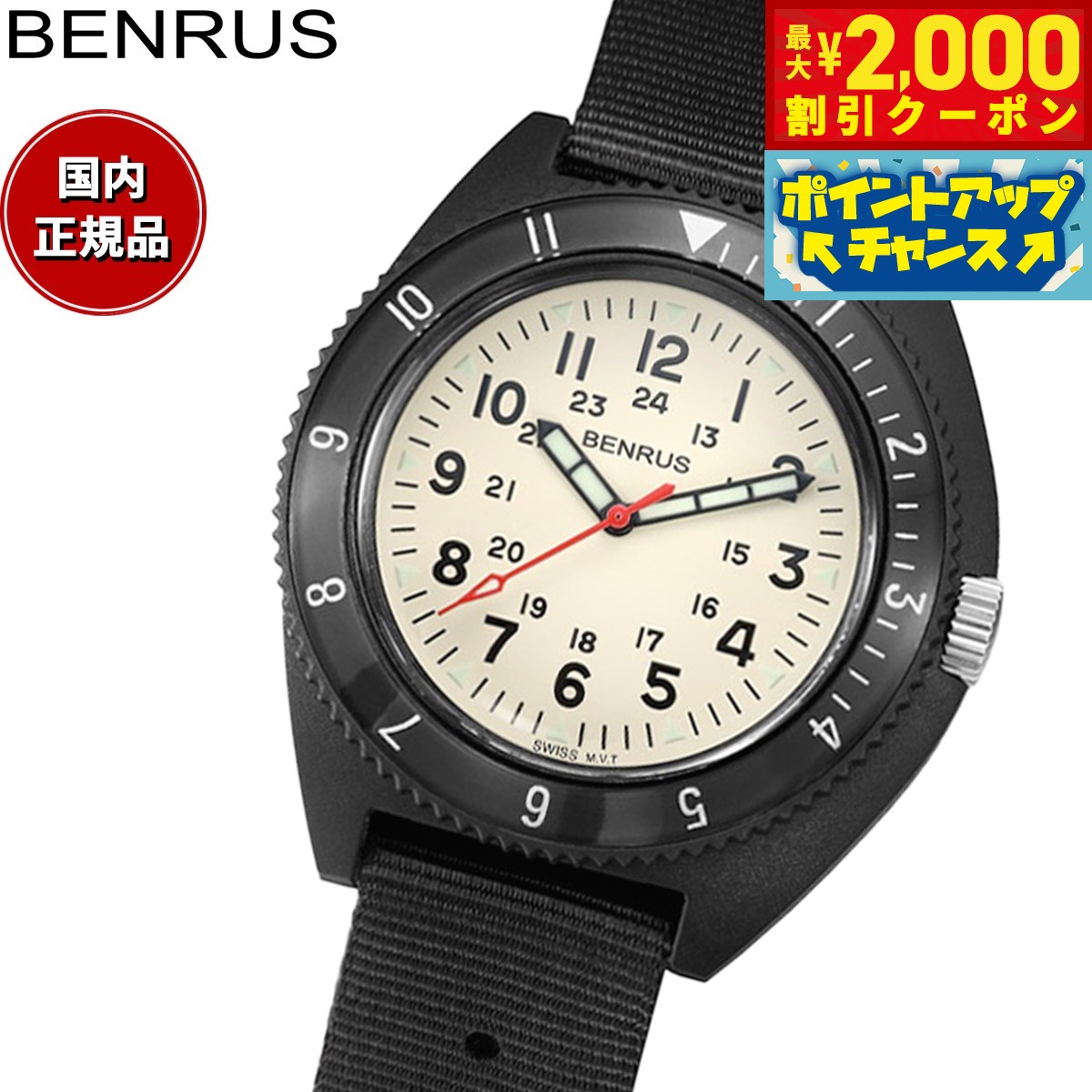 楽天市場】【2000円OFFクーポン！＆店内ポイント最大54倍！本日