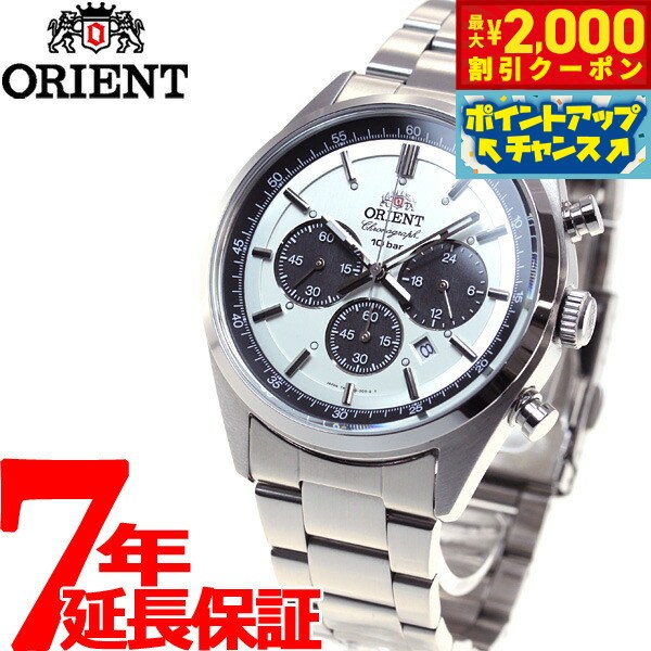 楽天市場】＼2000円割引クーポン＆最大50倍☆5/10限定