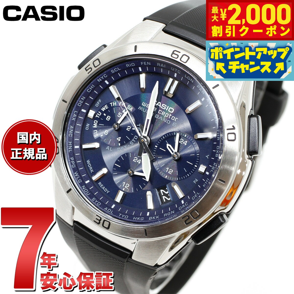 CASIO/カシオ】 ウェーブセプター WVA-M600 腕時計 ステンレス
