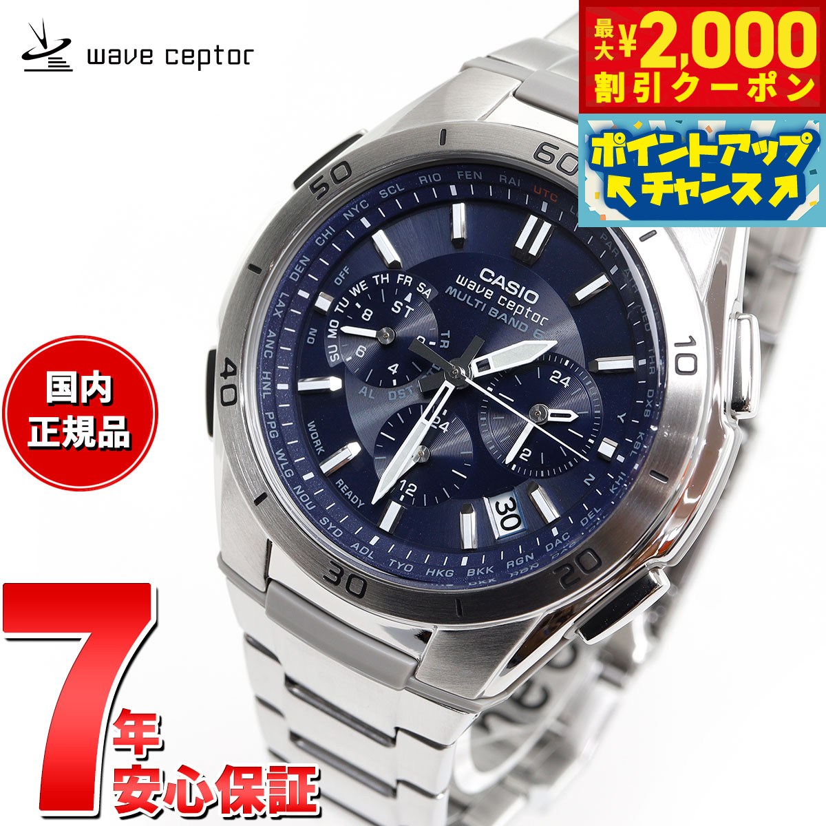 楽天市場】【2000円OFFクーポン！＆店内ポイント最大53倍！本日