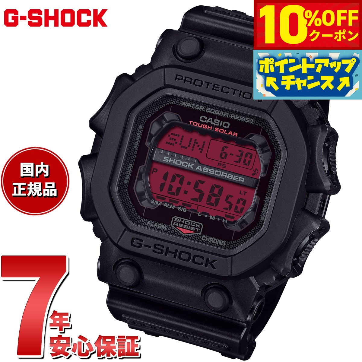 GA-B2100-1AJF | CASIO