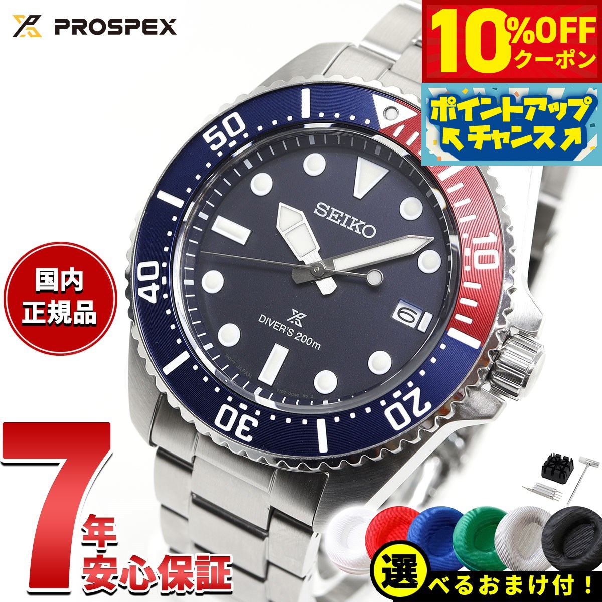 楽天市場】【5,720円OFFクーポン！＆店内ポイント最大43倍！5月