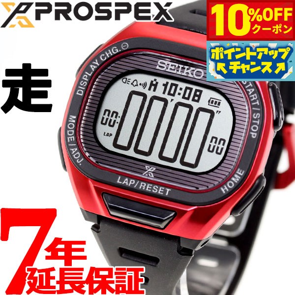 楽天市場】セイコー プロスペックス スーパーランナーズ