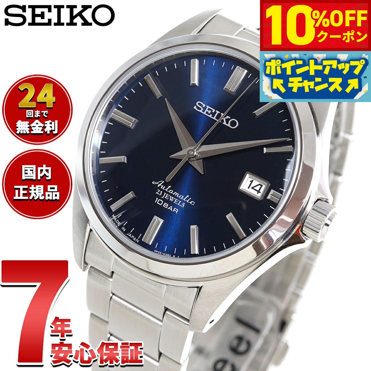 楽天市場】【4,224円OFFクーポン！＆店内ポイント最大43倍！5月