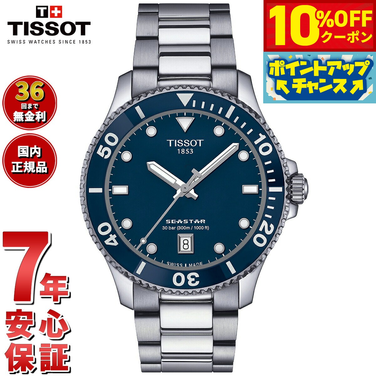 楽天市場】【11,000円OFFクーポン！＆店内ポイント最大43倍！5月