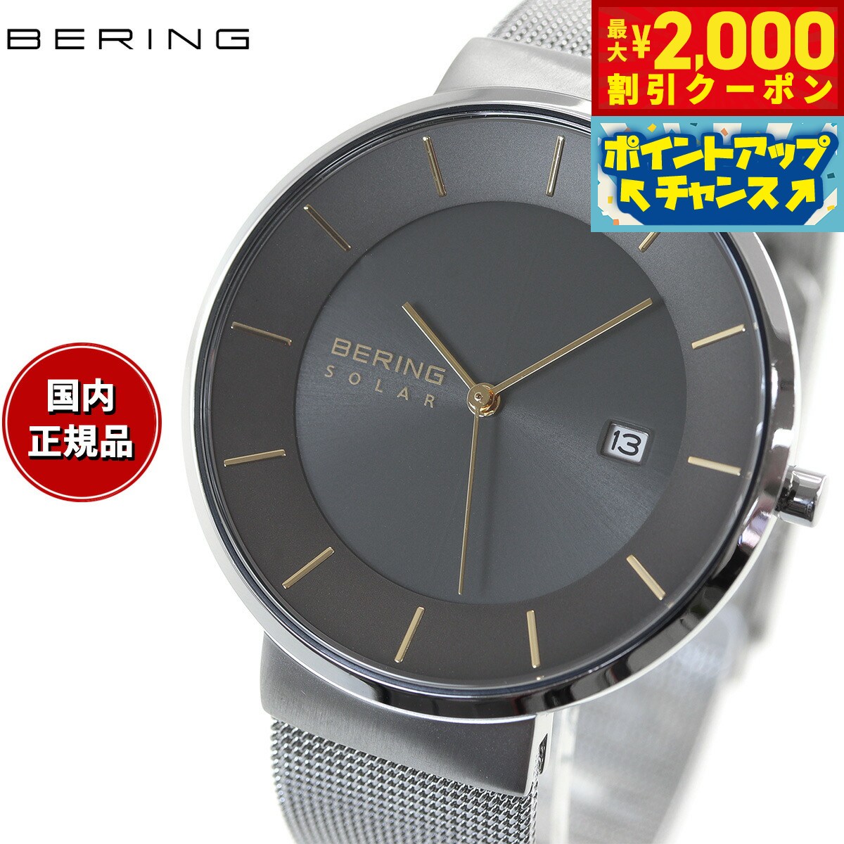 楽天市場】【2000円OFFクーポン！＆店内ポイント最大54倍！本日