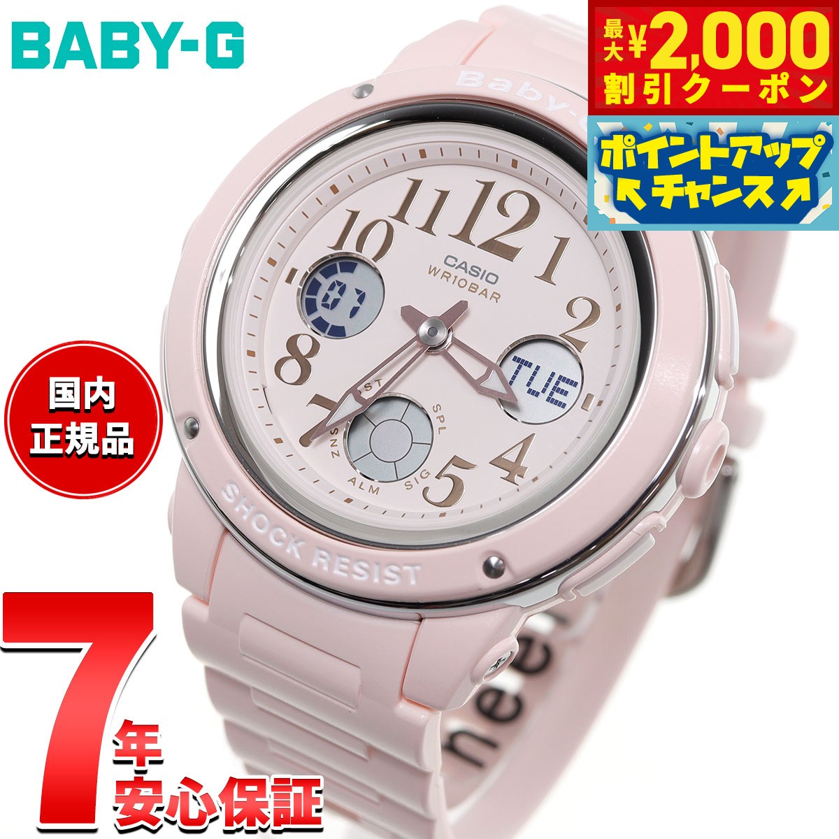 楽天市場】【2000円OFFクーポン！＆店内ポイント最大54倍！本日
