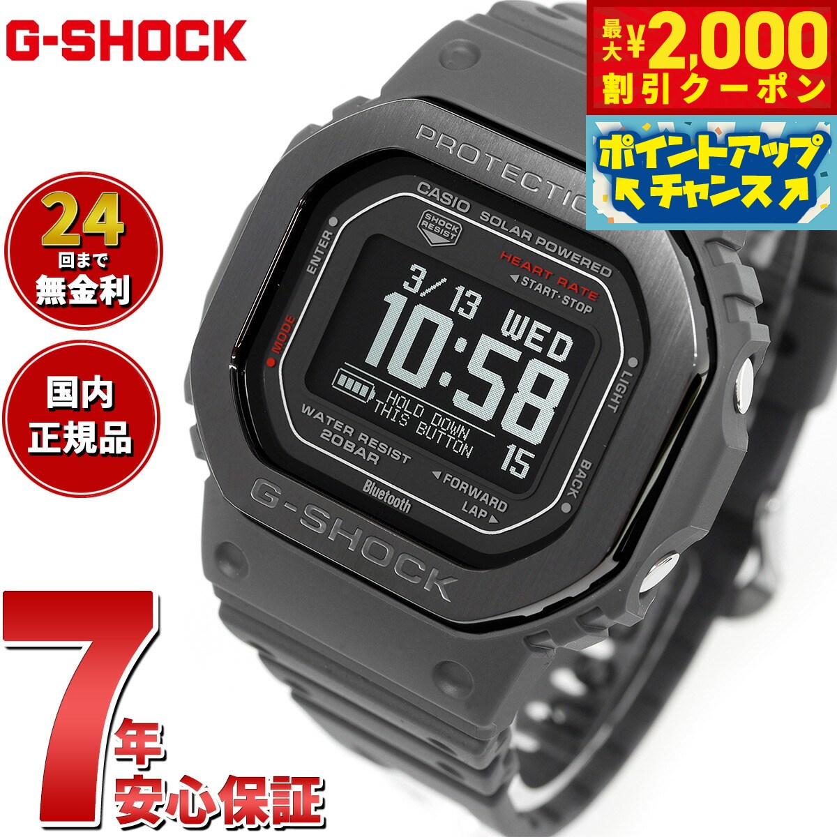 G-SQUAD CASIO G-SHOCK DW-H5600MB-1A4JR : タカダ時計店 - 通販