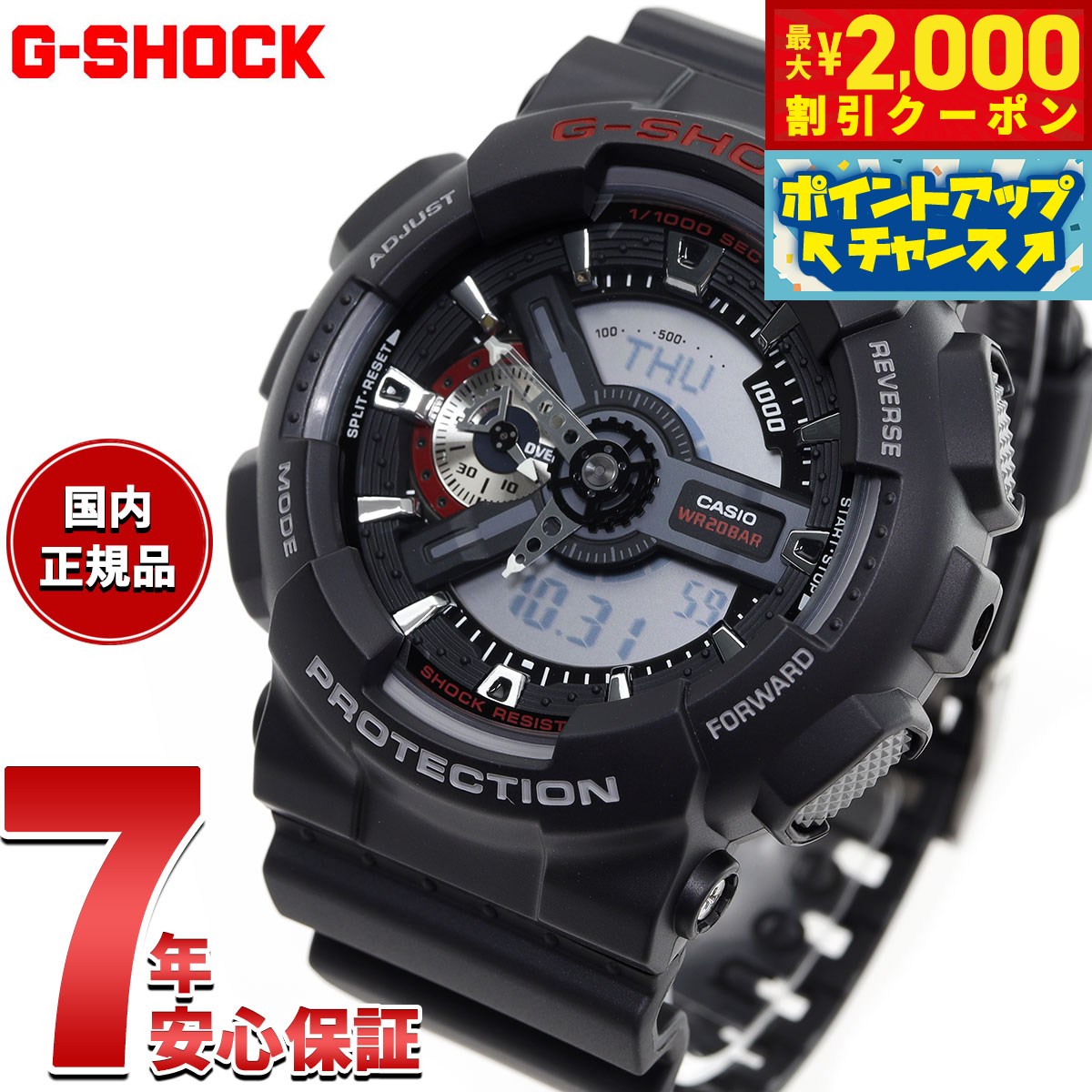 楽天市場】【2000円OFFクーポン！＆店内ポイント最大53倍！本日