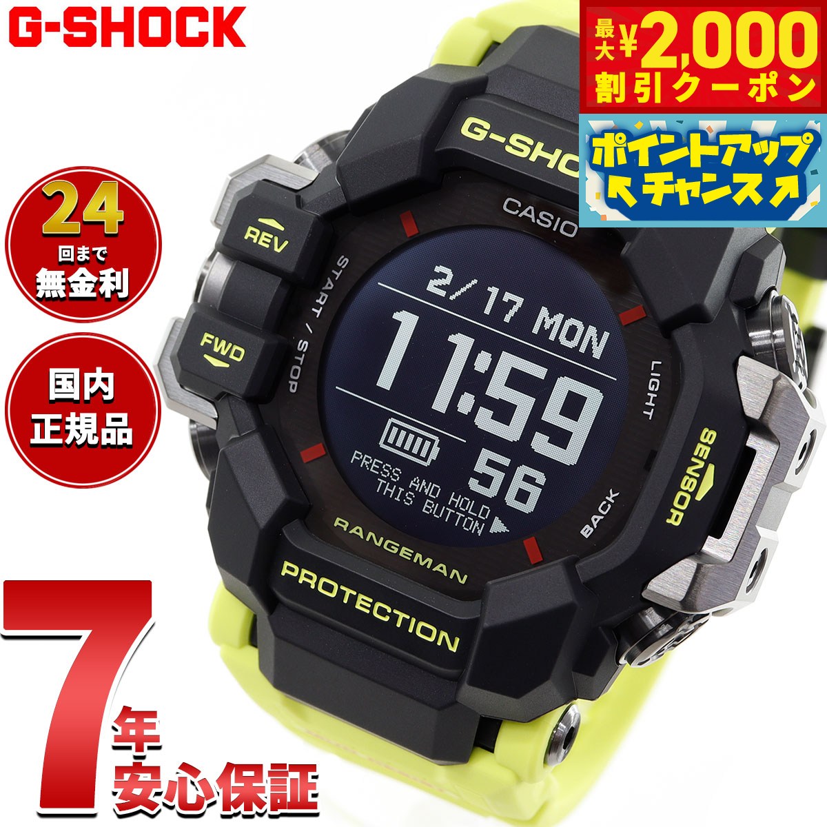 楽天市場】【2000円OFFクーポン！＆店内ポイント最大53倍！本日