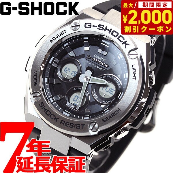 M2847♪カシオソーラー腕時計 ジーショック GST-W300G-1A1JF 腕時計