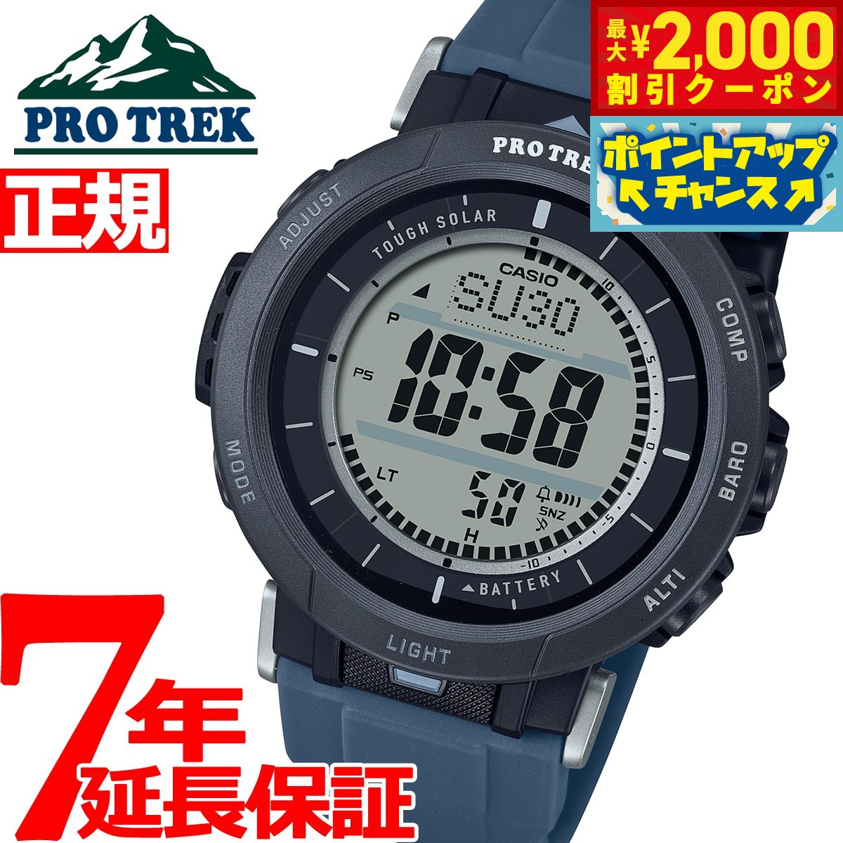 楽天市場】【2000円OFFクーポン！＆店内ポイント最大53倍！本日