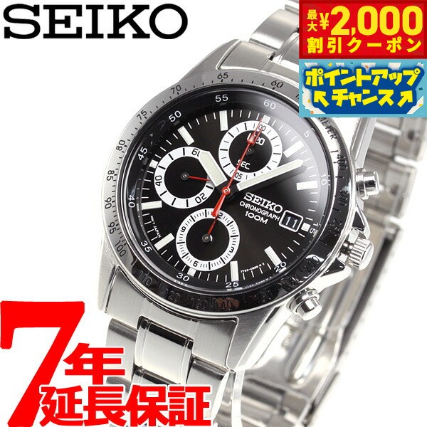 楽天市場】【2000円OFFクーポン！＆店内ポイント最大53倍！本日