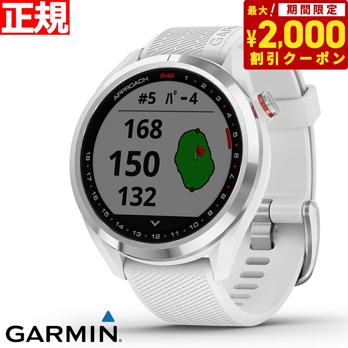 楽天市場】【24回分割手数料無料！】ガーミン GARMIN スマートウォッチ 