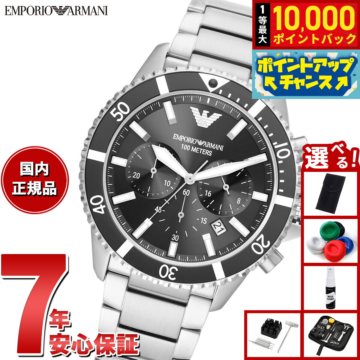 Dennison｜1874年築き上げる 連合王国クラシックウォッチ再始動