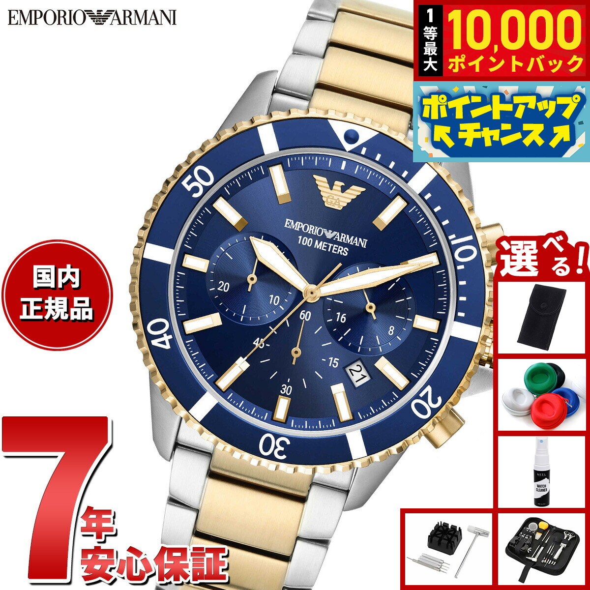 Dennison｜1874年築き上げる 連合王国クラシックウォッチ再始動