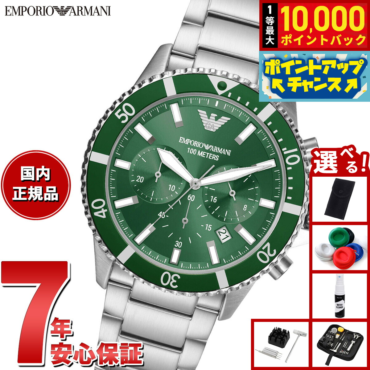Dennison｜1874年築き上げる 連合王国クラシックウォッチ再始動