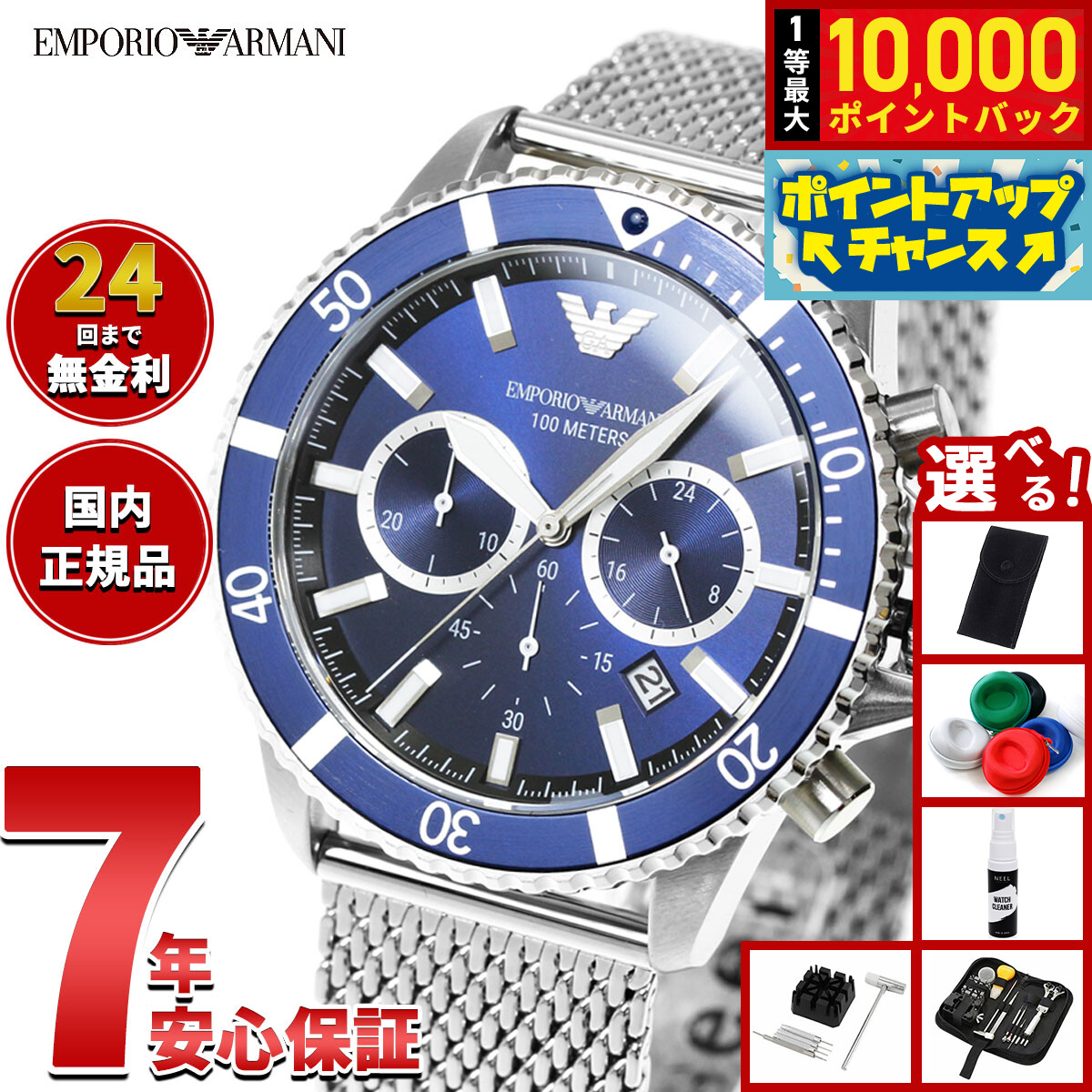 Dennison｜1874年築き上げる 連合王国クラシックウォッチ再始動