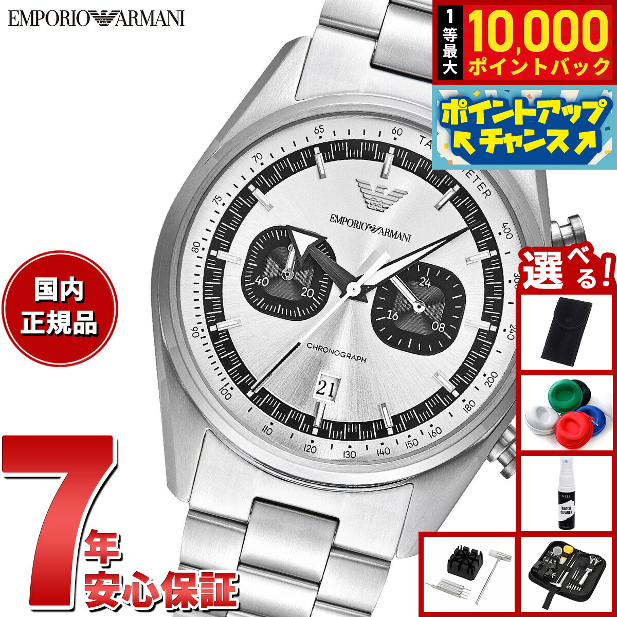 Dennison｜1874年築き上げる 連合王国クラシックウォッチ再始動