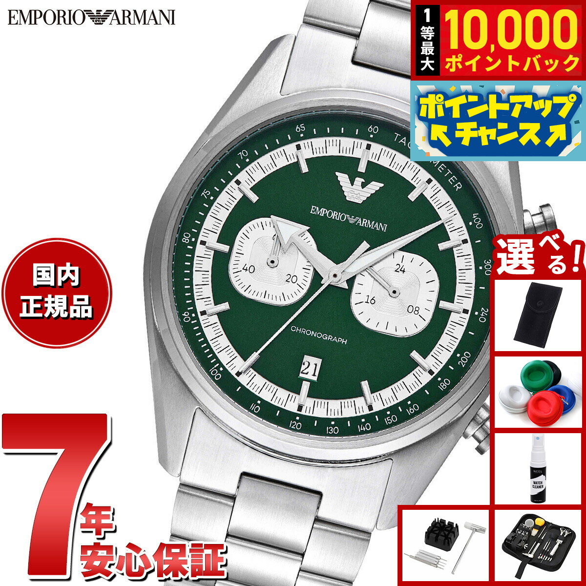 Dennison｜1874年築き上げる 連合王国クラシックウォッチ再始動