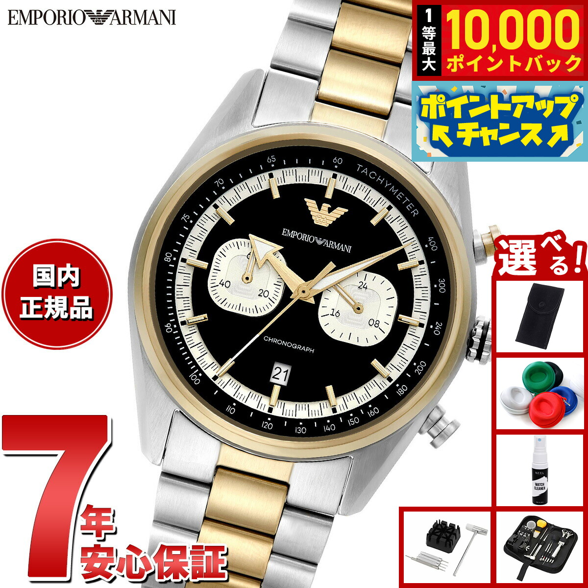Dennison｜1874年築き上げる 連合王国クラシックウォッチ再始動