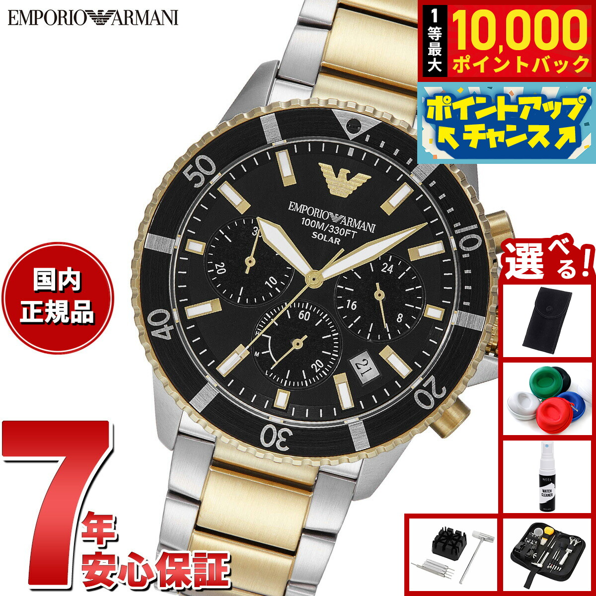 Dennison｜1874年築き上げる 連合王国クラシックウォッチ再始動
