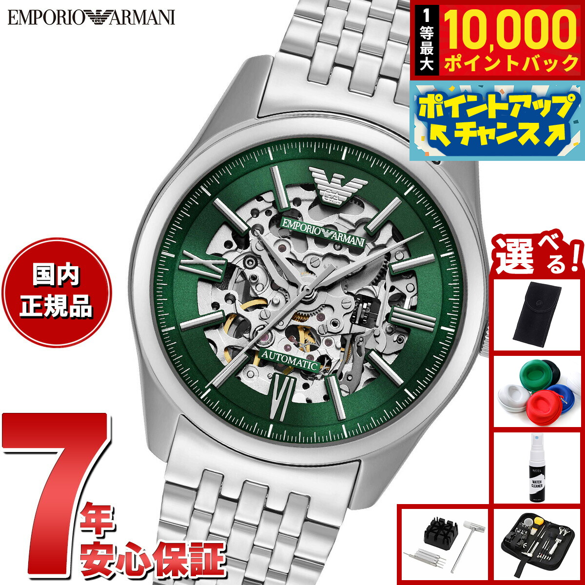 Dennison｜1874年築き上げる 連合王国クラシックウォッチ再始動