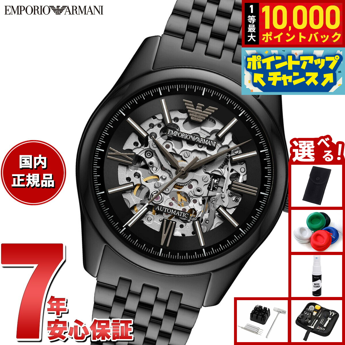 Dennison｜1874年築き上げる 連合王国クラシックウォッチ再始動