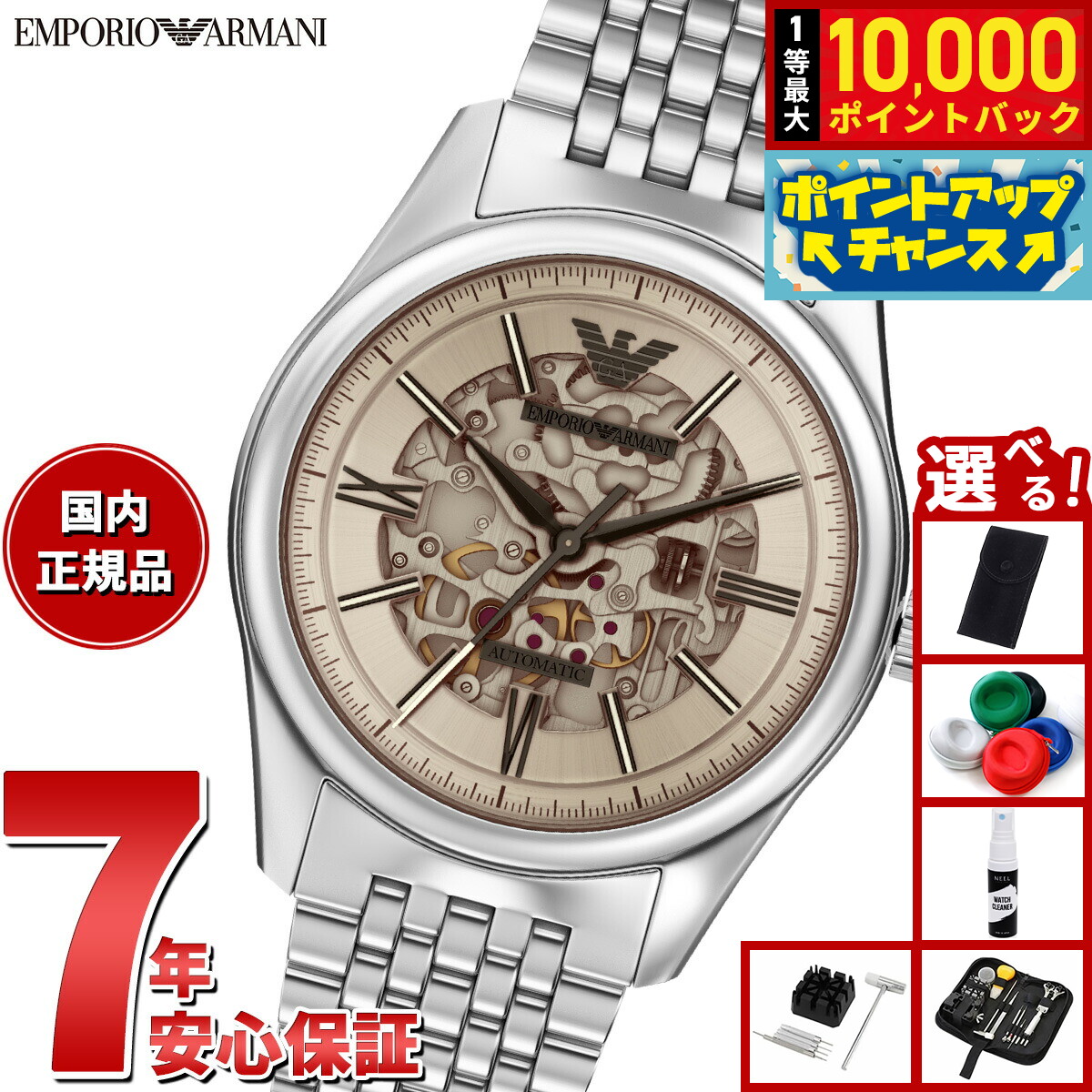 Dennison｜1874年築き上げる 連合王国クラシックウォッチ再始動