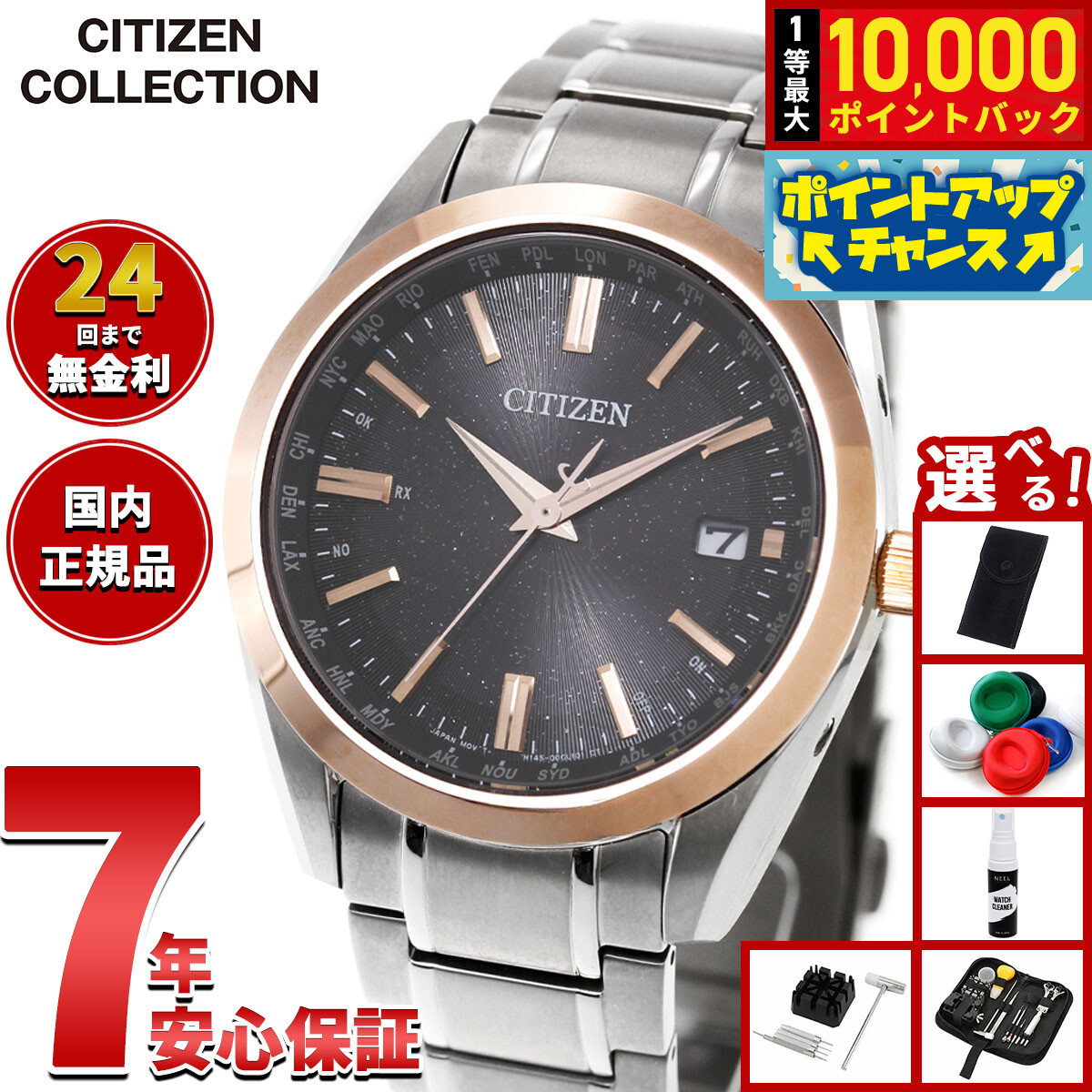 Dennison｜1874年築き上げる 連合王国クラシックウォッチ再始動