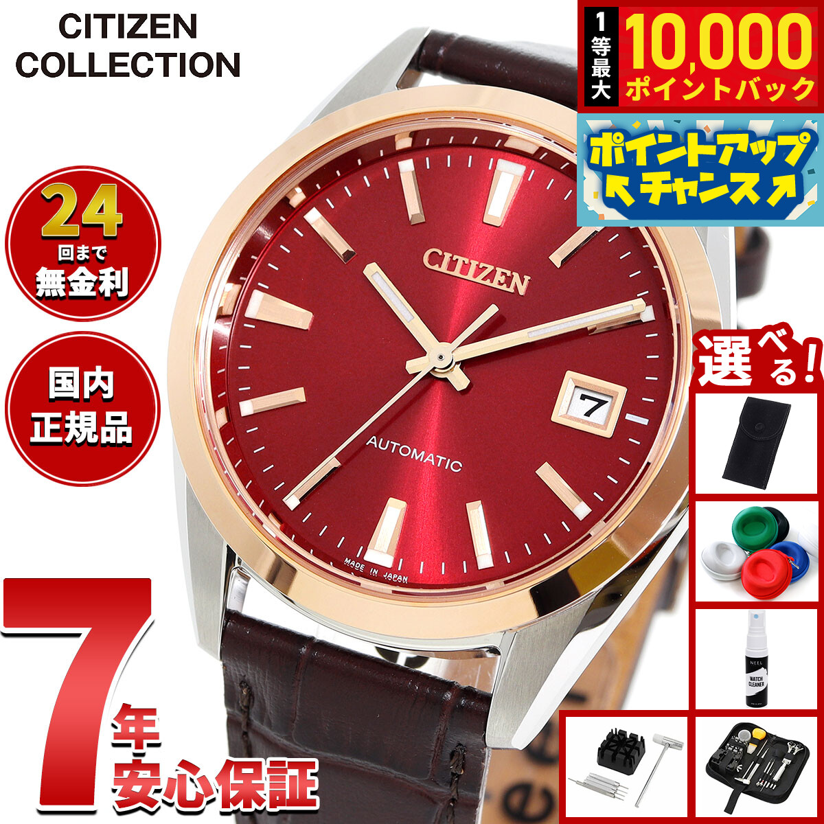 Dennison｜1874年築き上げる 連合王国クラシックウォッチ再始動