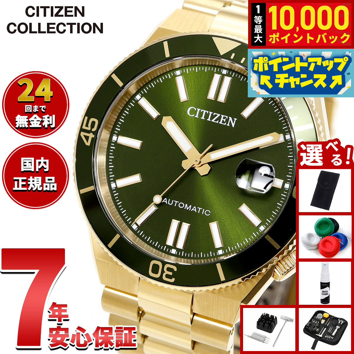 Dennison｜1874年打ち立てる 連合王国クラシックウォッチ再始動