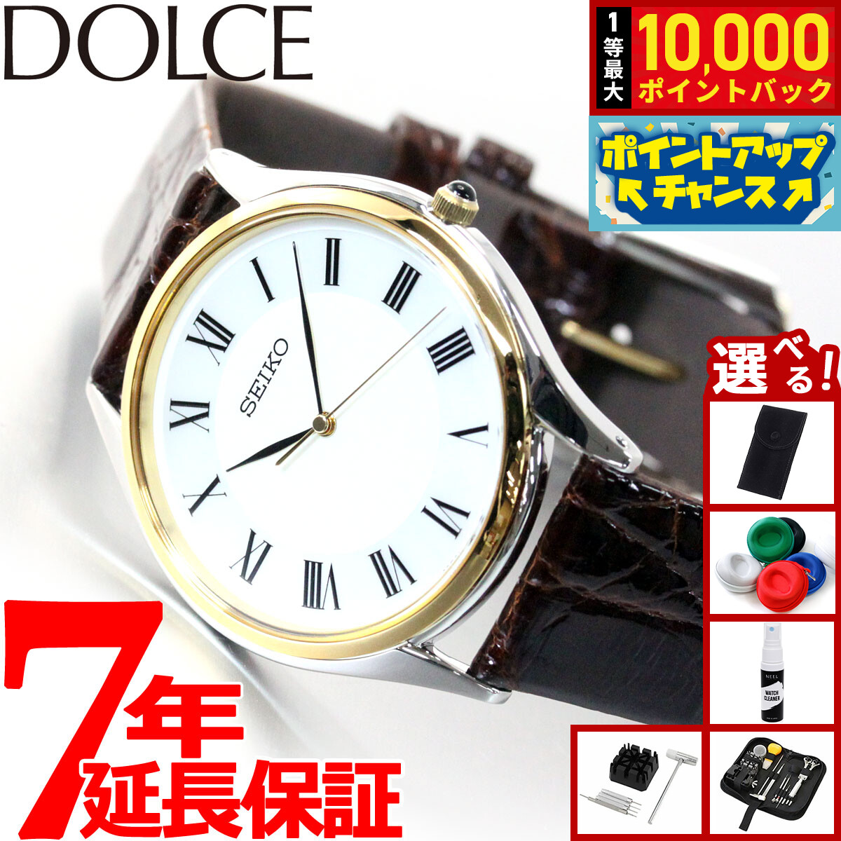 Dennison｜1874年打ち立てる 連合王国クラシックウォッチ再始動