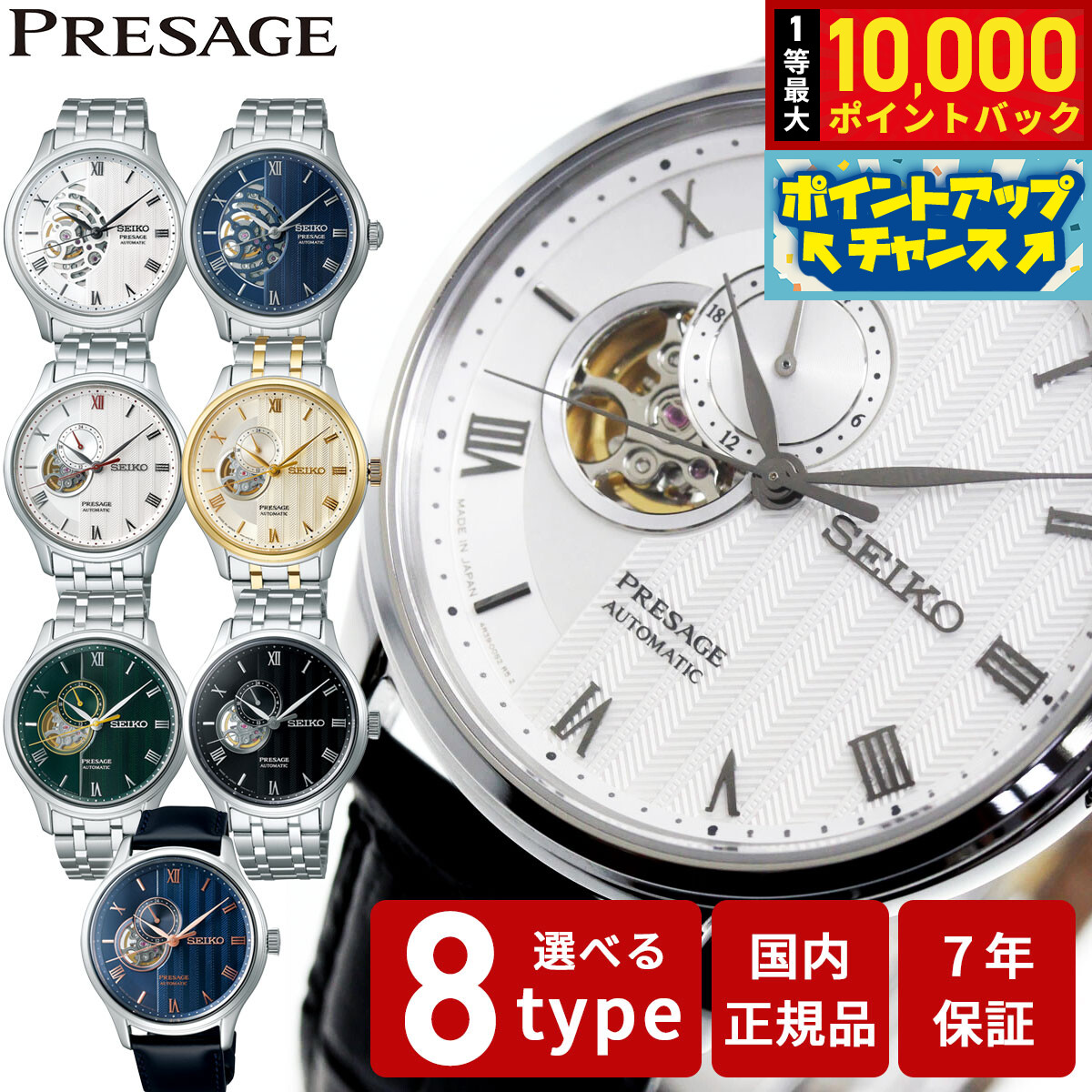 Dennison｜1874年打ち立てる 連合王国クラシックウォッチ再始動