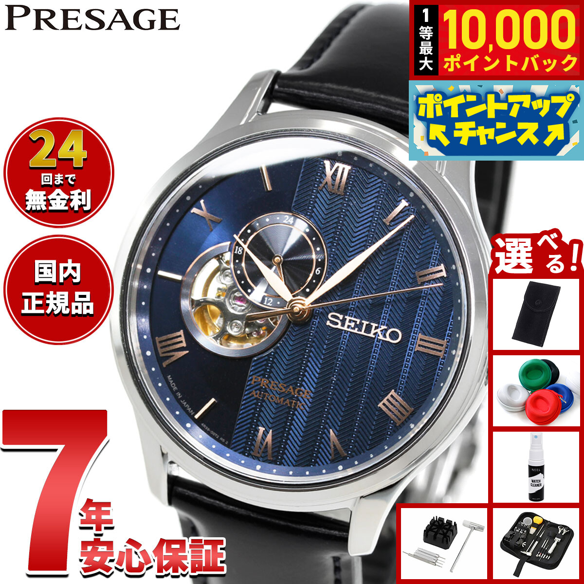 Dennison｜1874年打ち立てる 連合王国クラシックウォッチ再始動