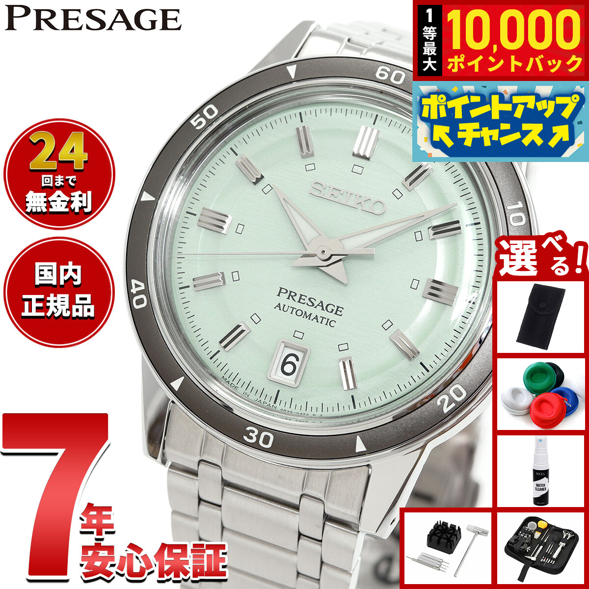 Dennison｜1874年打ち立てる 連合王国クラシックウォッチ再始動