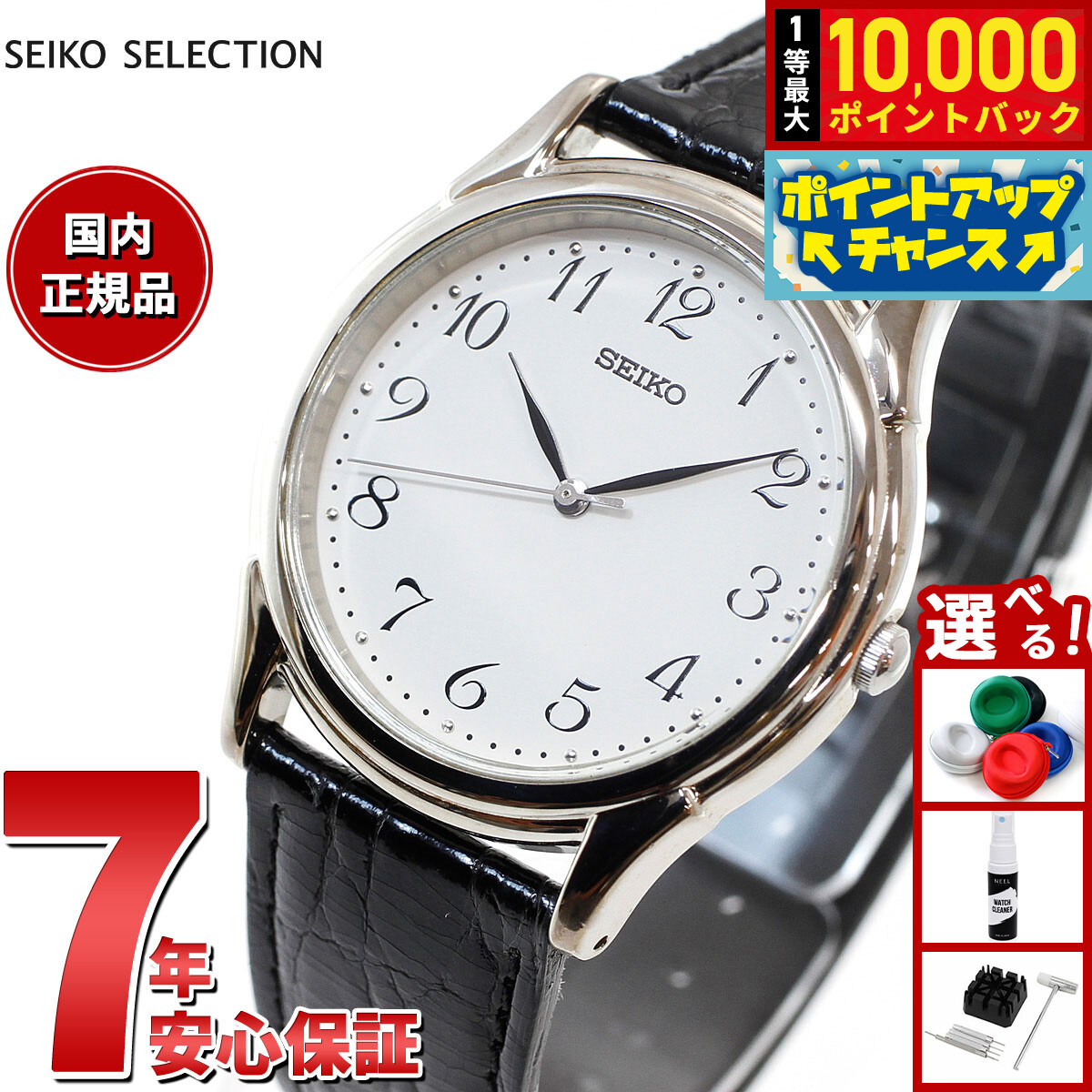 Dennison｜1874年打ち立てる 連合王国クラシックウォッチ再始動