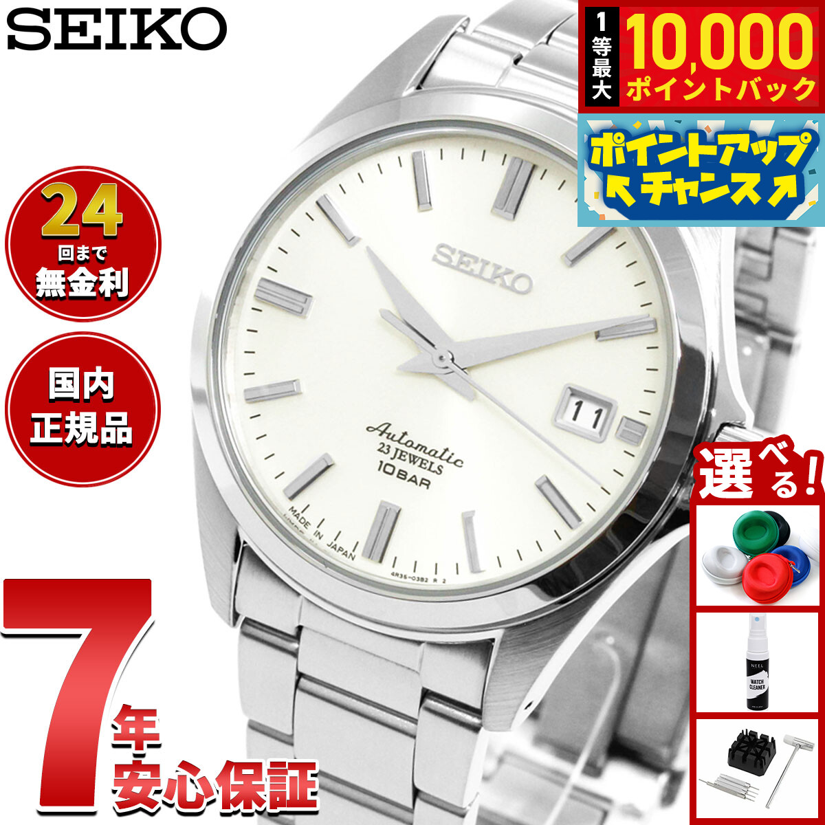 Dennison｜1874年打ち立てる 連合王国クラシックウォッチ再始動