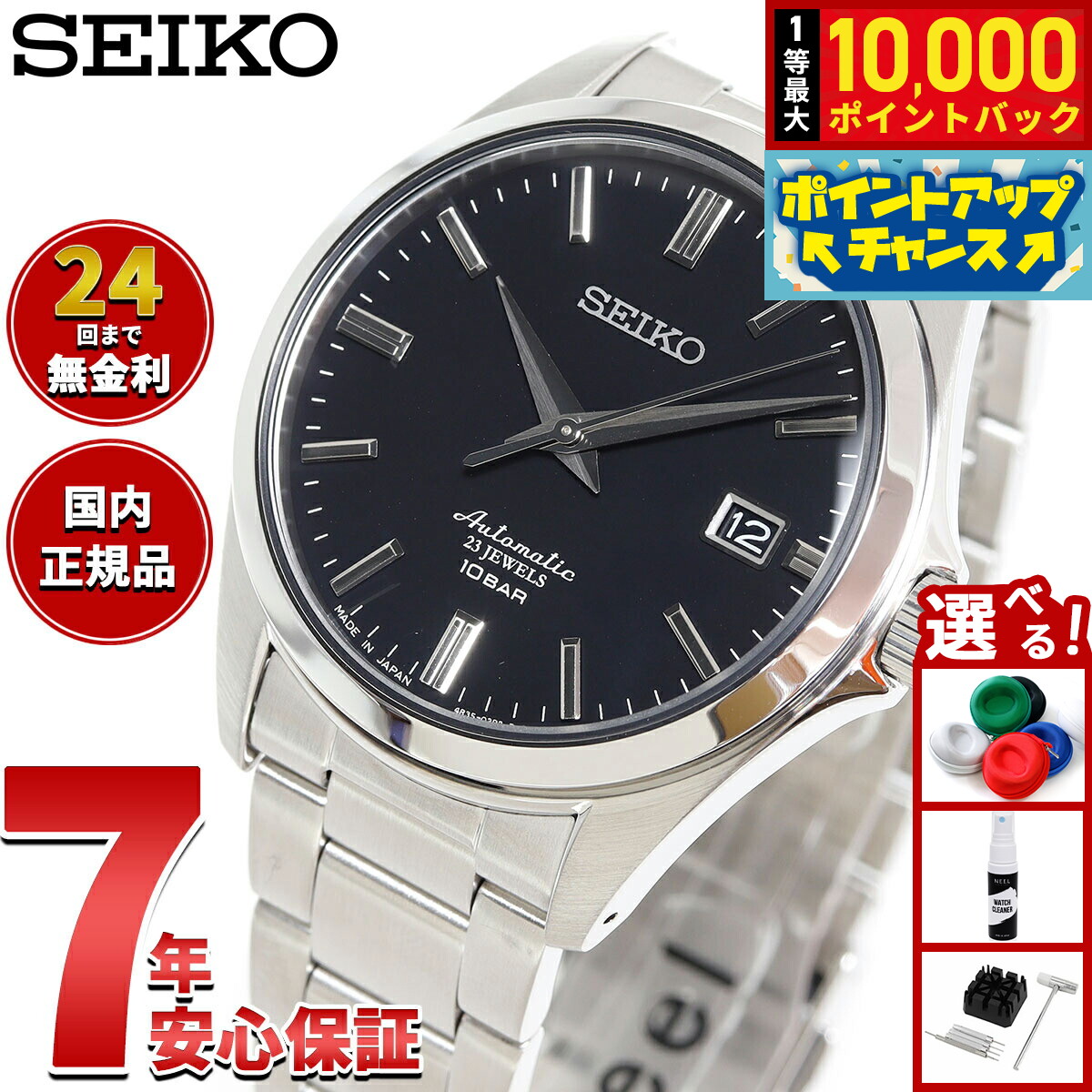 Dennison｜1874年打ち立てる 連合王国クラシックウォッチ再始動